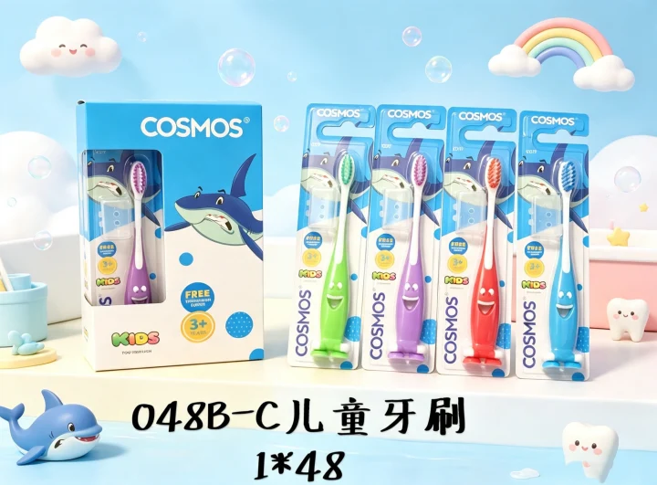 048B-C儿童牙刷