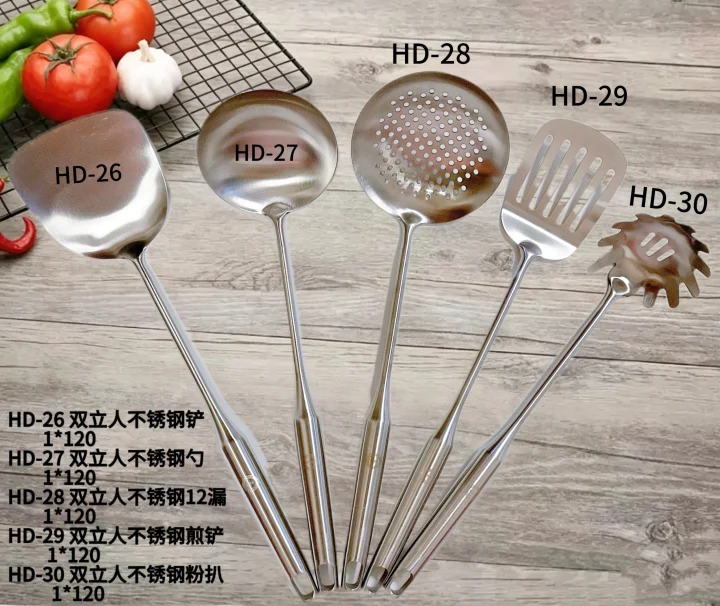 HD-26/HD-27/HD-28/HD-29/HD-30双立人不锈钢