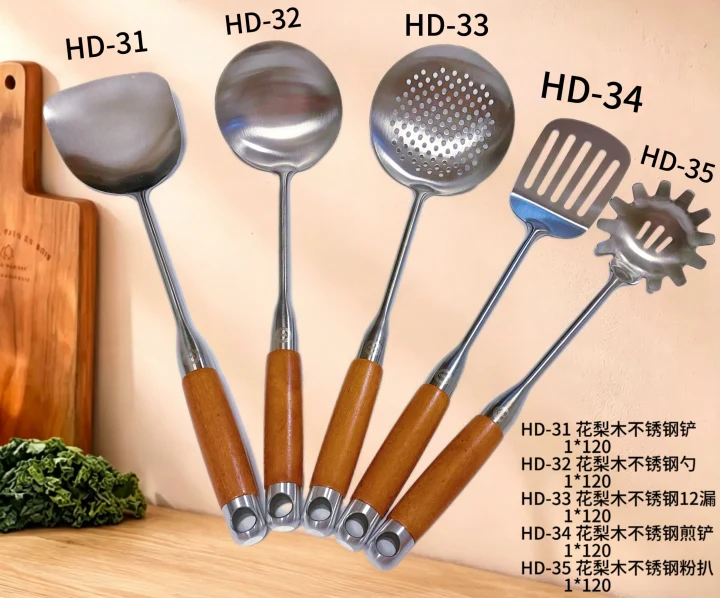 HD-31/HD-32/HD-33/HD-34/HD-35 花梨木不锈钢