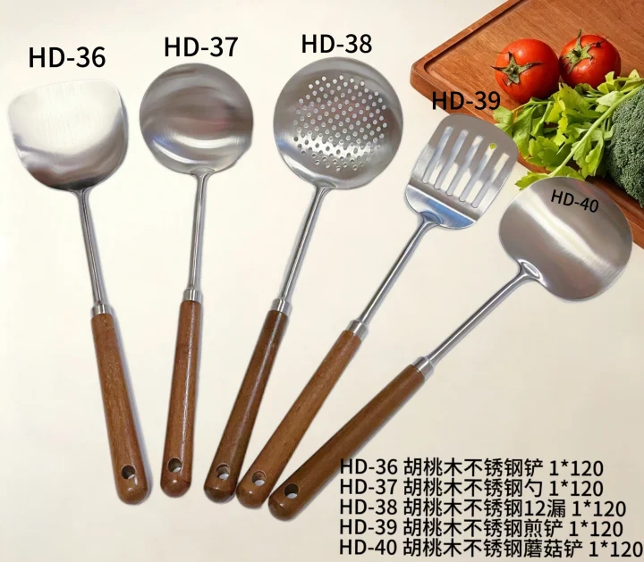 HD-36/HD-37/HD-38/HD-39/HD-40胡桃木不锈钢
