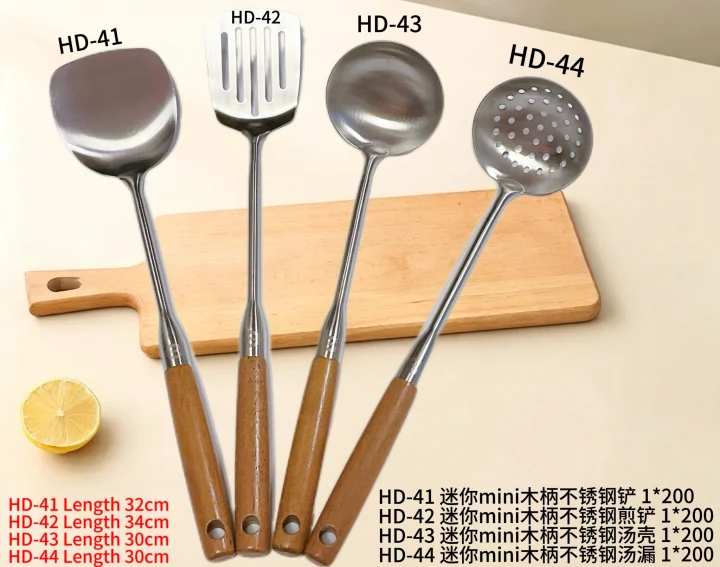 HD-41/HD-42/HD-43/HD-44迷你mini木柄不锈钢