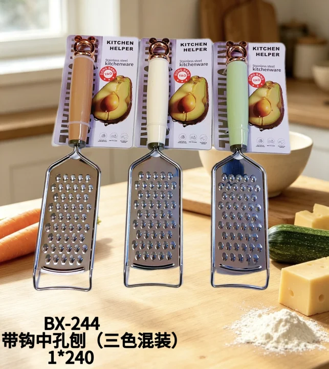 BX-244 带钩中孔刨