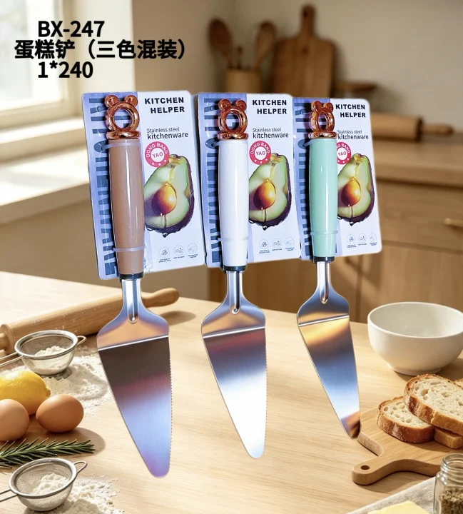 BX-247 蛋糕铲