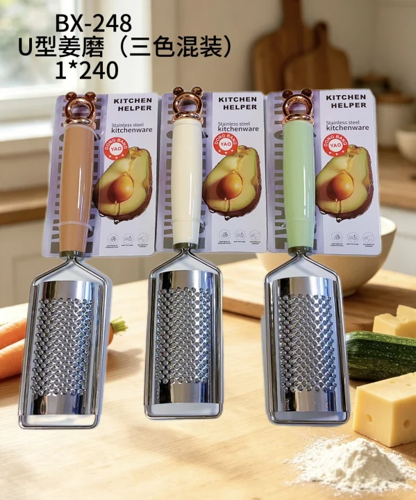 BX-248 U型姜磨