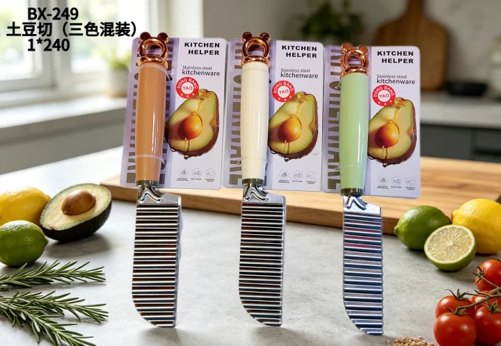 BX-249 土豆切