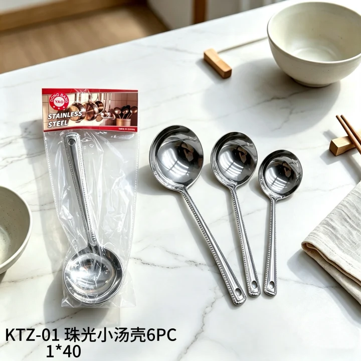 KTZ-01 珠光小汤壳6PC