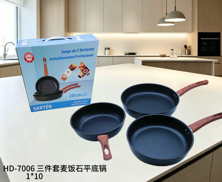 HD-7006 三件套麦饭石平底锅