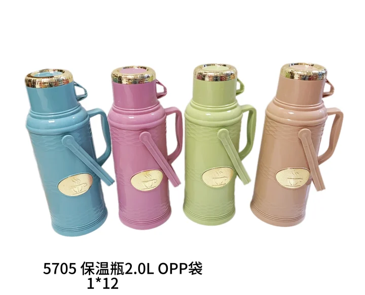 5705 保温瓶2.0L