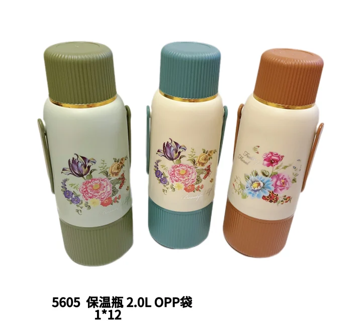 5605 保温瓶2.0L 