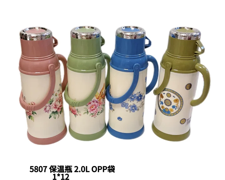 5807保温瓶2.0L