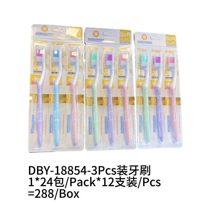DBY-18854 3Pcs装牙刷